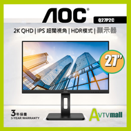 AOC - AOC Q27P2C 27’’ 2K USB-C IPS 顯示器屏幕