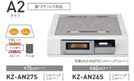 パナソニック　IHクッキングヒーターA2シリーズ　KZ-AN27S　幅W75cmタイプ