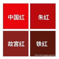 Latex Paint Paint Big Red Forbidden City Red Inner Outer Red Chinese Red Wall Paint Vermilion Iron D