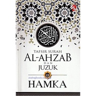 HAMKA- TAFSIR SURAH AL-AHZAB DAN JUZUK 22
