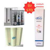 iWater / JAPIN (สินค้านำเข้า) ไส้กรองคาร์บอน+ไส้กรองเซรามิค iWater แถมฟรี แผ่นขัด