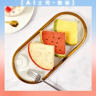 🇲🇾[Ready Stock]🇨🇳A1 Celebrity Collision Style!Super Realistic Watermelon Toast, Cantaloupe, Dragon Fruit🍉Toast (1PCS)