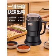 German Household Electric Small Wall Breaker Whole Grain Superfine Grinder Powder Breaker Chinese Me