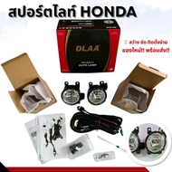 General HONDA Spotlight Normal Light 2016-ON HD625X 17-5011