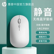 mouse wireless wireless mouse HP HP Wireless Mouse Mute Girls Boys Portable Learning Office Laptop T