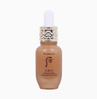 后 - 天氣丹 華炫潤澤安瓶 8ml（平行進口）