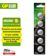 GP | Remote Control and Car Key CR2450 Battery