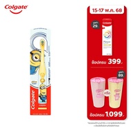 แปรงสีฟันไฟฟ้าเด็ก คอลเกต มินเนียนส์ (แปรงสีฟันไฟฟ้าเด็ก แปรงสีฟันเด็ก) Colgate Power Kids Minions T