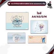 Master Art And Elephant Plastic Zip Bag Stitch Pattern Size A4 A5 S M (1 Piece)