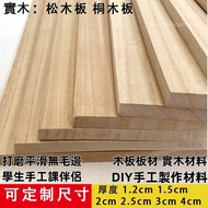 Solid Wood Plywood Taiwan Shipment Board Customized Paulownia Flat Plywood Board