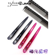YS.PARK339 New Style Black Gold Hair Cutting Comb Korea JMW Partition Clip Seamless Clip YS Cutting 