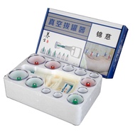 Set Bekam JINCI 12 cups Alat Bekam/ Cawan Bekam/ Bekam Darah 锦慈拔罐器
