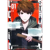 Comic Book (New Sealed))​ Login Survival: Breaking The Human Change Game Volumes 1-2