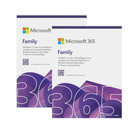 Microsoft 365 Family (FPP/ EP2-36878)(แพ็ค 2)