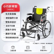 包安裝送貨一年保養 #雙剎車設計輪椅 #靠背輪椅 #輕便輪椅 #老人代步車 #癱瘓代步車 #多功能手推車 21115 B