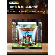[Transparent Display Box] Dust Cover Suitable for Lego Minecraft Creative Workbench 21265 Figure Sto
