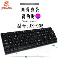 bykl5651JEQANG desktop office wired keyboard JK-905 office business wired keyboard
