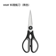 German WMF Cooking Scissors (Black)