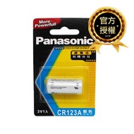 [特價]國際牌Panasonic CR123A 鋰電池 2入