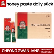 Cheong Kwan Jang KRG with honey paste daily stick (10g x 20 sticks)