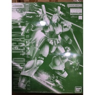 MG 1/100 Jegan Type D