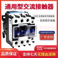 BERM/BERM AC Contactor CJX2-3210 Single Phase Three Phase Low Voltage Contactor Copper Coil