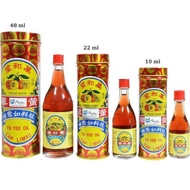 Minyak Yuyi Cap Limau 48ml/22ml/10ml