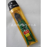 3.peaks Wire Breaking Pliers Japan Sanshan Snake Head Cutter Wire Pliers GN-200200Mm Original Genuin