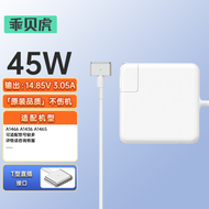 Notebook Charger Power Adapter Magnetic Head Charging Cable for MacBook Air pro A1466 A1278 A1370 A1