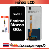 หน้าจอ Realme Narzo 60X แท้ หน้าจอ LCD พร้อมทัชสกรีน สำหรับ realme narzo 60x/RMX3782 พร้อมไขควง + กา