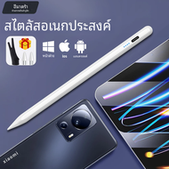 Emtra ปากกาสไตลัสอเนกประสงค์สำหรับแอนดรอยด์ iOS แท็บเล็ต iPad Apple pencil 1 2สำหรับ Samsung Huawei Phone Xiaomi capacitive Stylus