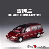 1: 43 GLM Chevrolet Chevrolet Lumina APV 1991 Van Car Model