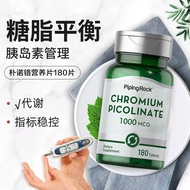 U.S. Imported Chrome Element Tablets Original Authentic 180 Tablets Oral Insulin 1,000mg Sugar Fat B