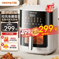 Jiuyang（Joyoung）Air Fryer Automatic Visualization without Turning over6.5LLarge Capacity Steaming and Baking Integrated Household Flip-Free Holographic Touch K65-V572 6.5L