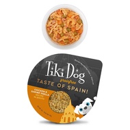 TIKI DOG Pot Taste Of Spain-Chicken &amp; Shrimp Pealla 85g