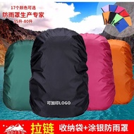 25L-80L Outdoor Mountaineering Bag Waterproof Cover Rain Cover with Storage Waterproof Bag Multicolo