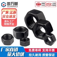Hexagonal/8Six-sided M6M8M10Blackened Iron Screw Cap Nut12.9Black High-Strength Nut 1W1V