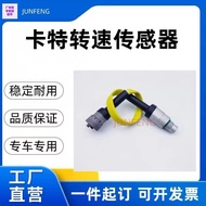 Chú ý:Bạn ngẫu nhiên Mua thêm 1 đơn hàng 400000 VND Máy xúc Caterpillar CAT3512 3516 Cảm biến tốc độ