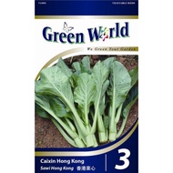 Green World Seeds (3) Sawi Hong Kong @Caixin Hong Kong
