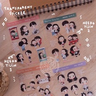 Twenty five twenty one sticker sheet