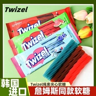 Korea Imported YEM YEM Qingwei Blueberry Long Jelly 70g Children's Filled Candy Food Snacks