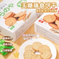 Biskut Diet Tiada Gula M9HB BADAN LANGIT BADAN LANGIT Almond Chia Seed Quinoa Biskut Sarapan Pagi Bi