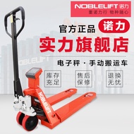Noli Electronic Scale Forklift2T Heavy-Duty Hydraulic Manual Hand Truck with Accumulated Oil Pressur