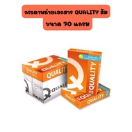 Quality Orange A4 Photocopy Paper 70gsm