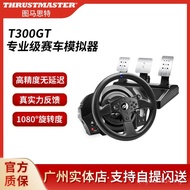 Guangzhou Physical Store Tumaster T300RS GT Force Feedback PS5 Game Steering Wheel GT7 Racing Simula
