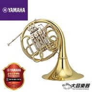 **大昌樂器**YAMAHA YHR-567D FBb調 雙調性 可拆式法國號