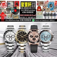 高價回收 勞力士Rolex/迪通拿Daytona手錶 116500LN Cosmograph Daytona 116503 116508 116518LN 116519LN 116509 116515LN 116505 116506 116506 等等