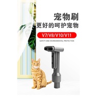Suitable for Dyson Dyson V7 V8 V10 V11 V12 V15 Short Hair Pet Brush Head Vacuum Cleaner Accessories