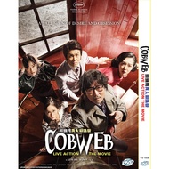 DVD Straw Movie Cobweb DVD Straw Movie Theatrical Version
