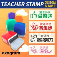 PERSONALISED Chinese Teacher Stamps | Custom Name Teacher Stamp Axogram